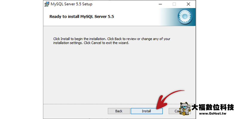 MySQL 安裝流程4