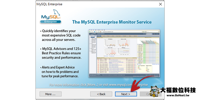 MySQL 安裝流程6