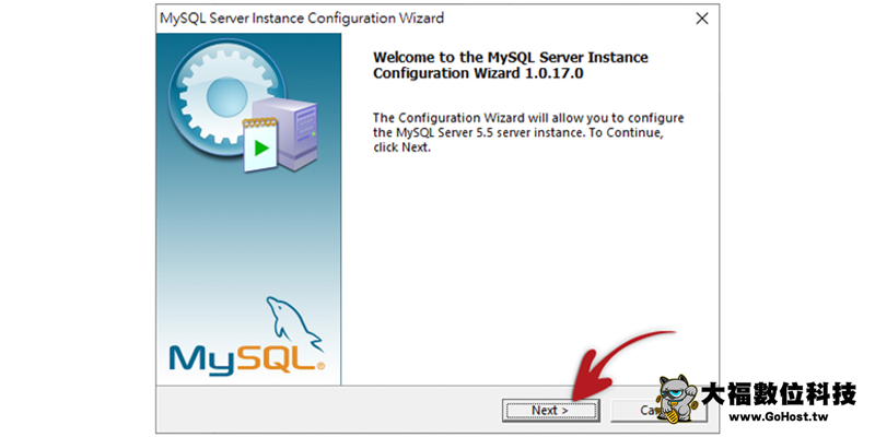 MySQL 安裝流程8
